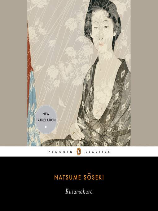 Title details for Kusamakura by Natsume Soseki - Available